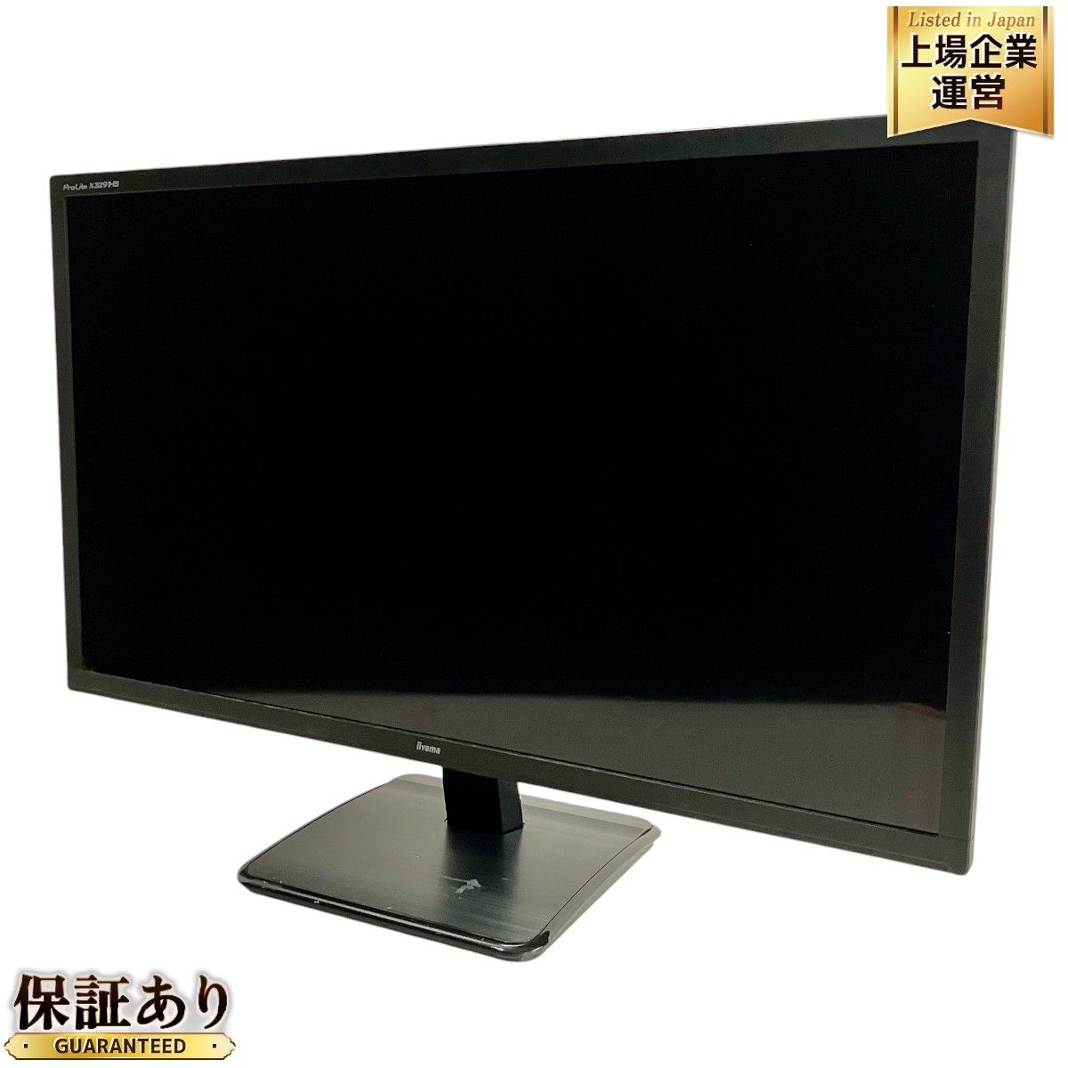 iiyama ProLite X3291HS-B1 ゲーミングモニター 31.5型 大画面 ディスプレイ 家電 PC周辺機器 中古 T9289984  - メルカリ