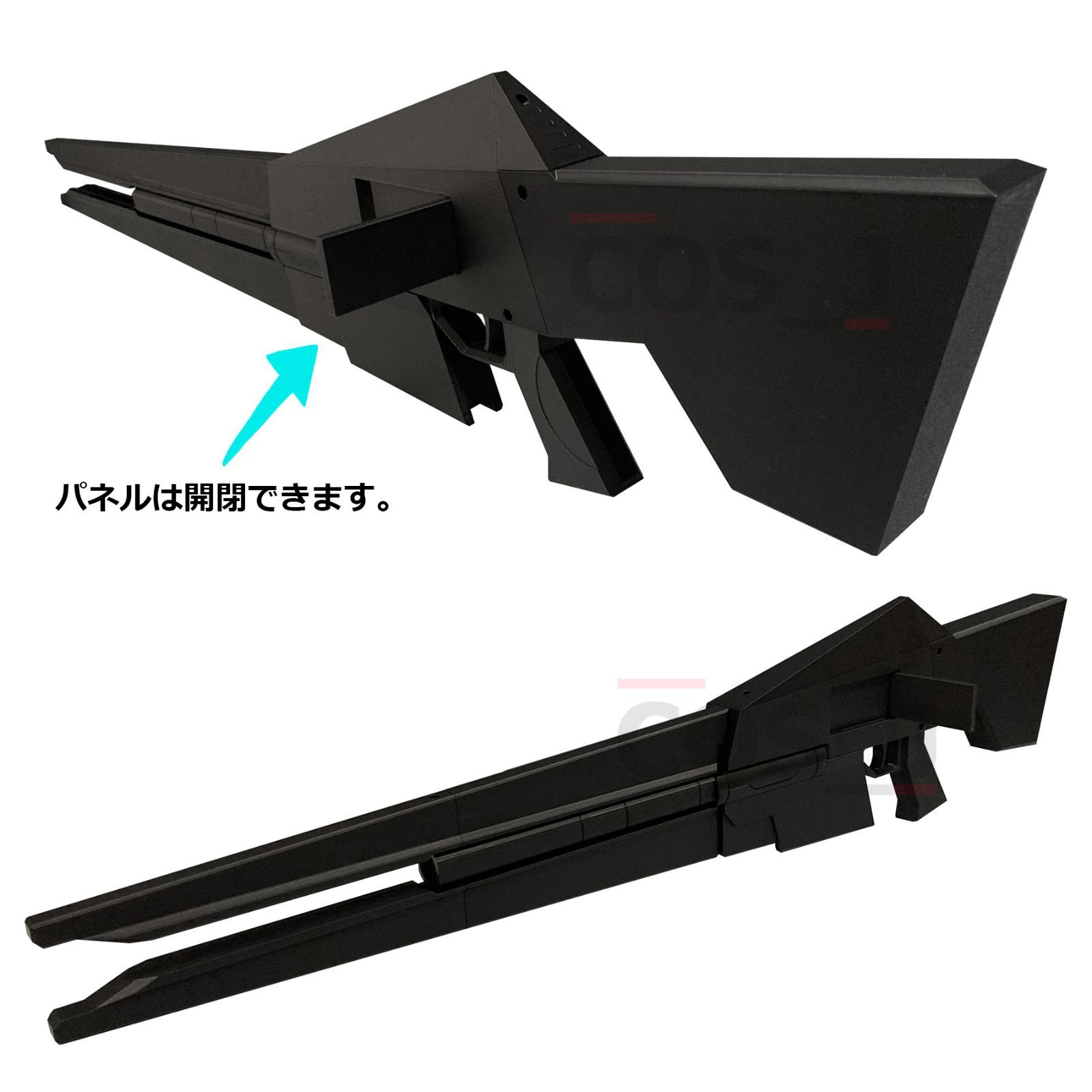 最新アイテムを多数掲載！ コスプレ用 ライトニング 武器 銃 ライフル 狙撃銃 ワールドトリガー 雨取千佳 黒 ブラック 日本正規専門店！