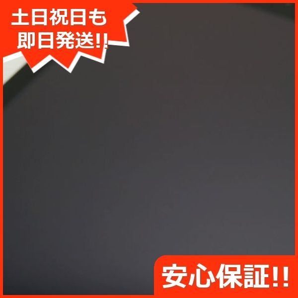 超美品 SIMフリー iPad 第5世代 128GB スペースグレイ タブレット 白