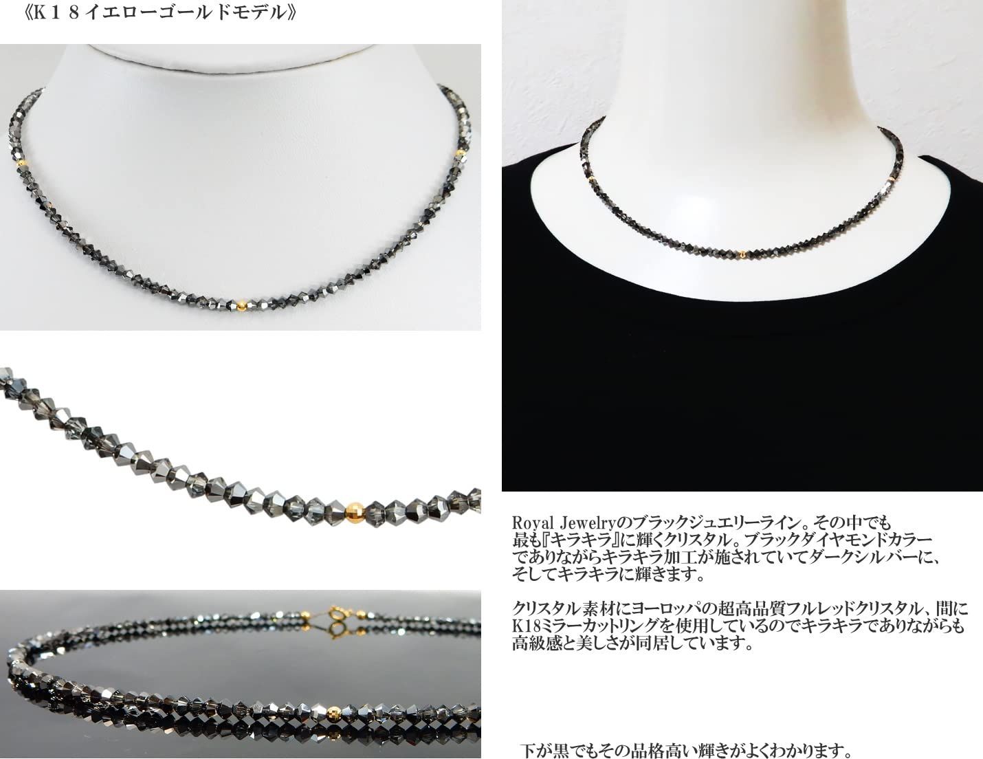 【特価商品】クリスタル ブラックダイヤモンドカラー キラキラ ミラーカットリング 18金 ネックレス K18 18k 3mm ロイヤルジュエリー Jewelry] [Royal