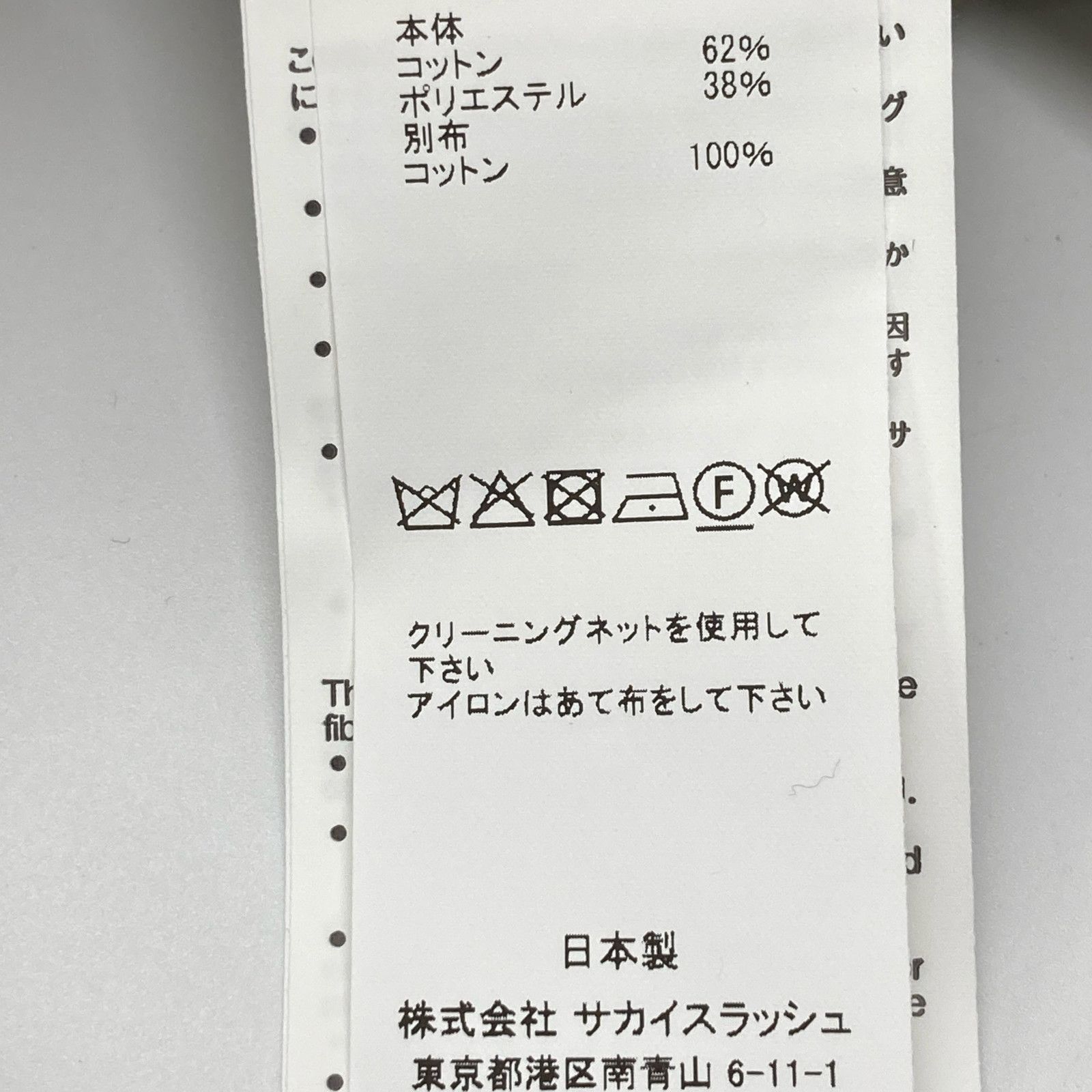 25SS ｶｰｷ