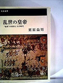 アルチュセール 哲学・政治著作集 マルクスデリダ I・Ⅱ 哲学・政治