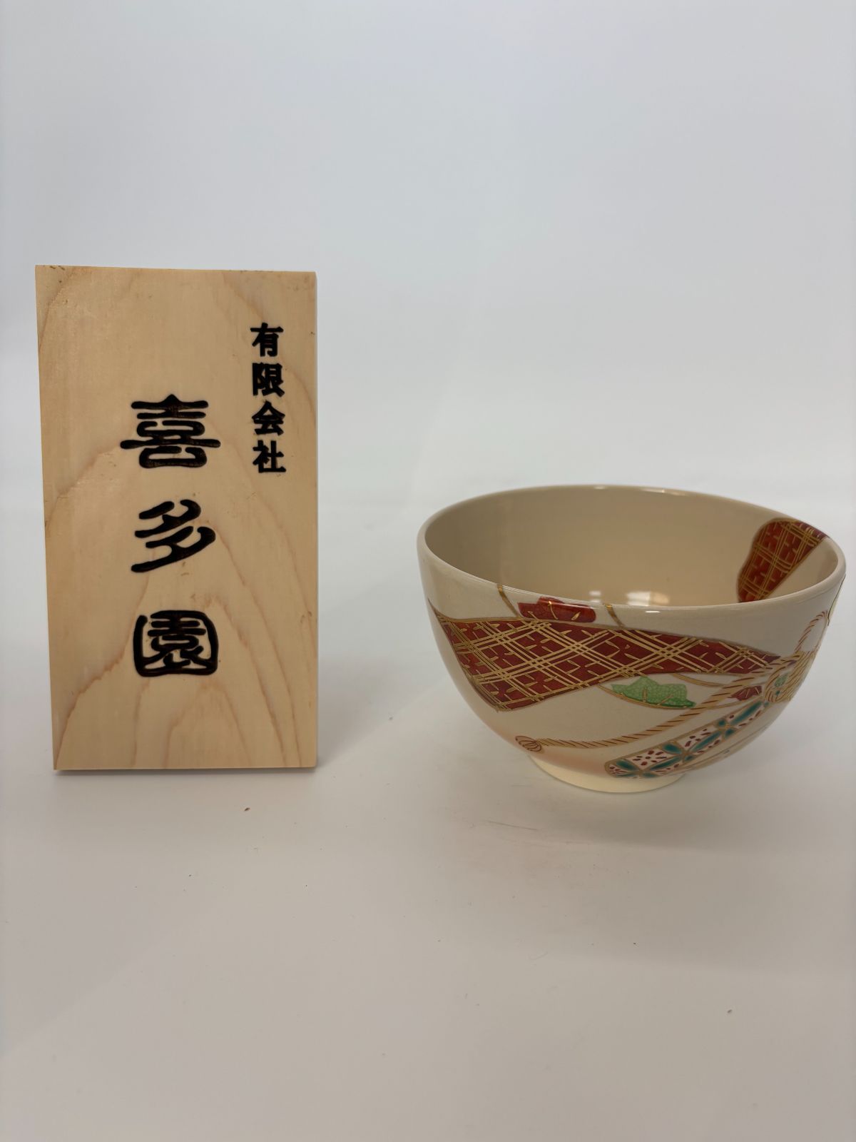 抹茶碗 清水焼 のし結び 陶器 伝統工芸 茶器 茶道具 即配達