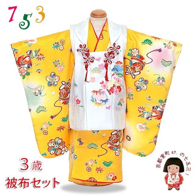 七五三 女の子 被布 正絹 新品！！足袋付き 【公式通販】