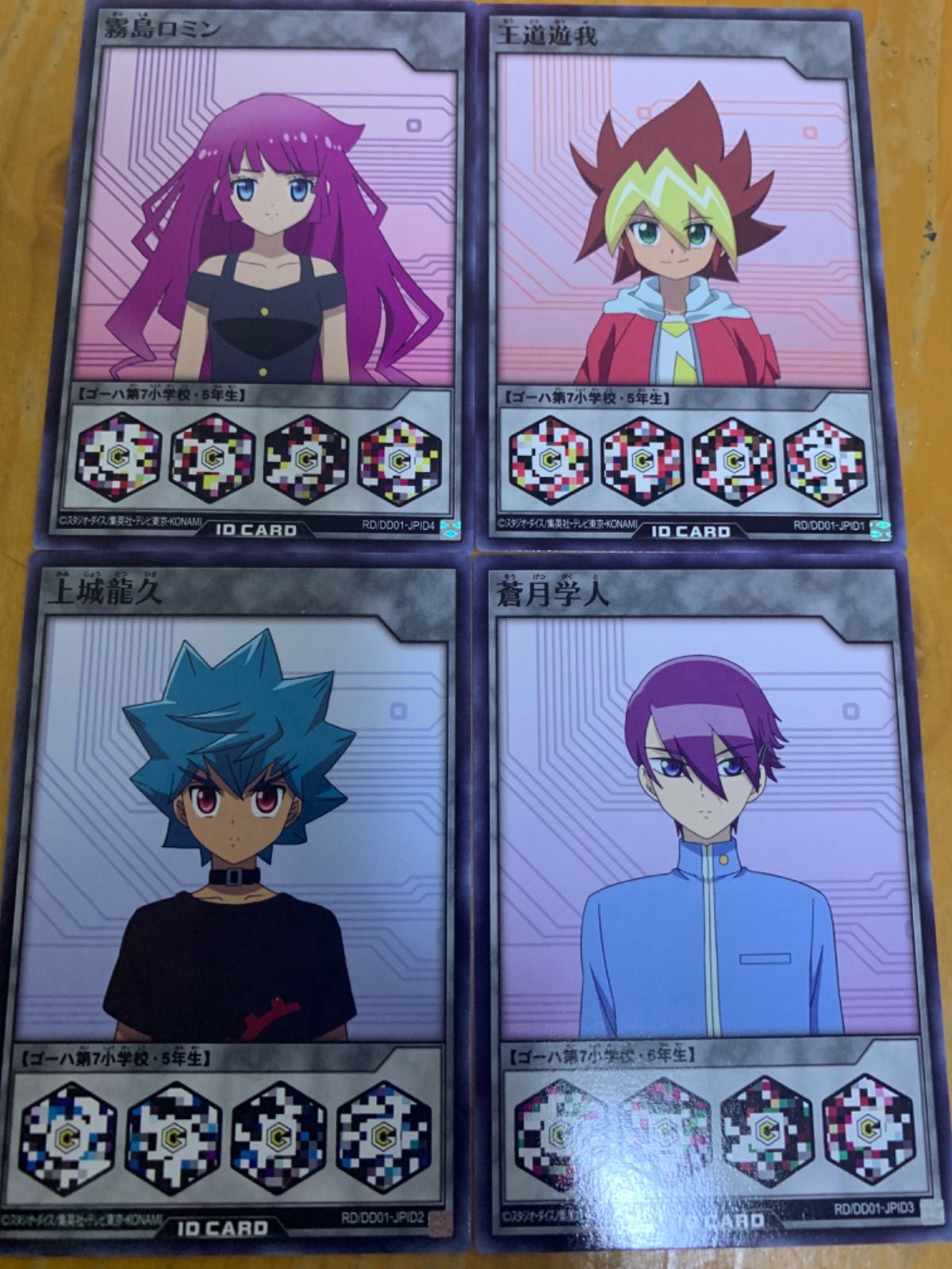 遊戯王ラッシュデュエル】絵違い)任務完了 | トレカ販売 - トレマ