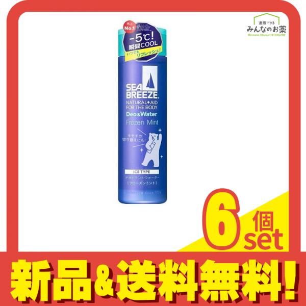 シーブリーズ デオ-ウォーター フローズンミント 160mL アイスタイプ 6個セット