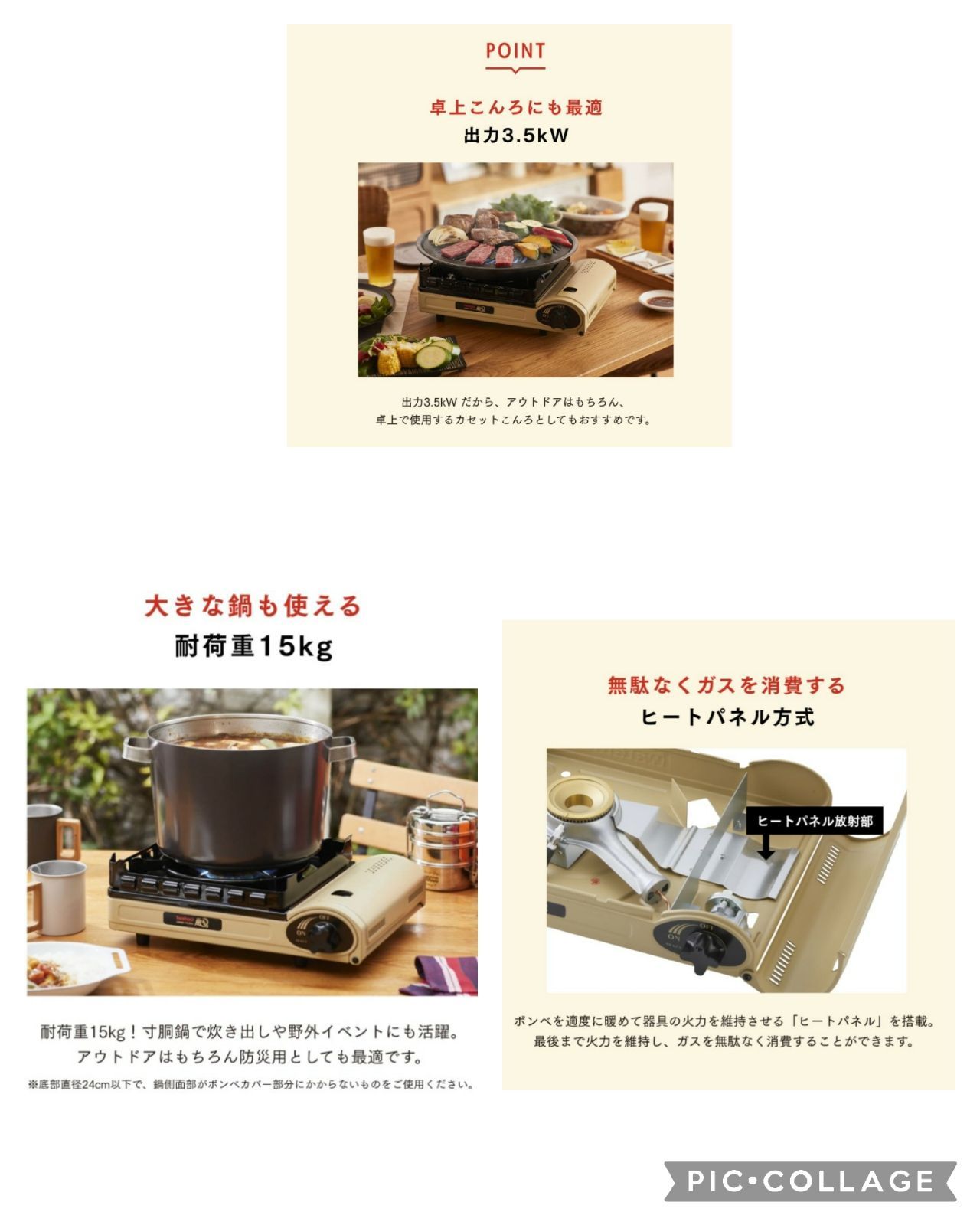 Iwatani イワタニ カセットフー 風まるⅢ CB-KZ-3 アウトドア