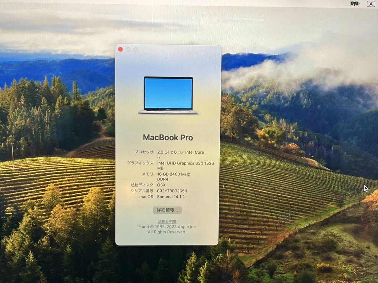 MacBook Pro A1990 i7/16G/256G 180日保証- メルカリ