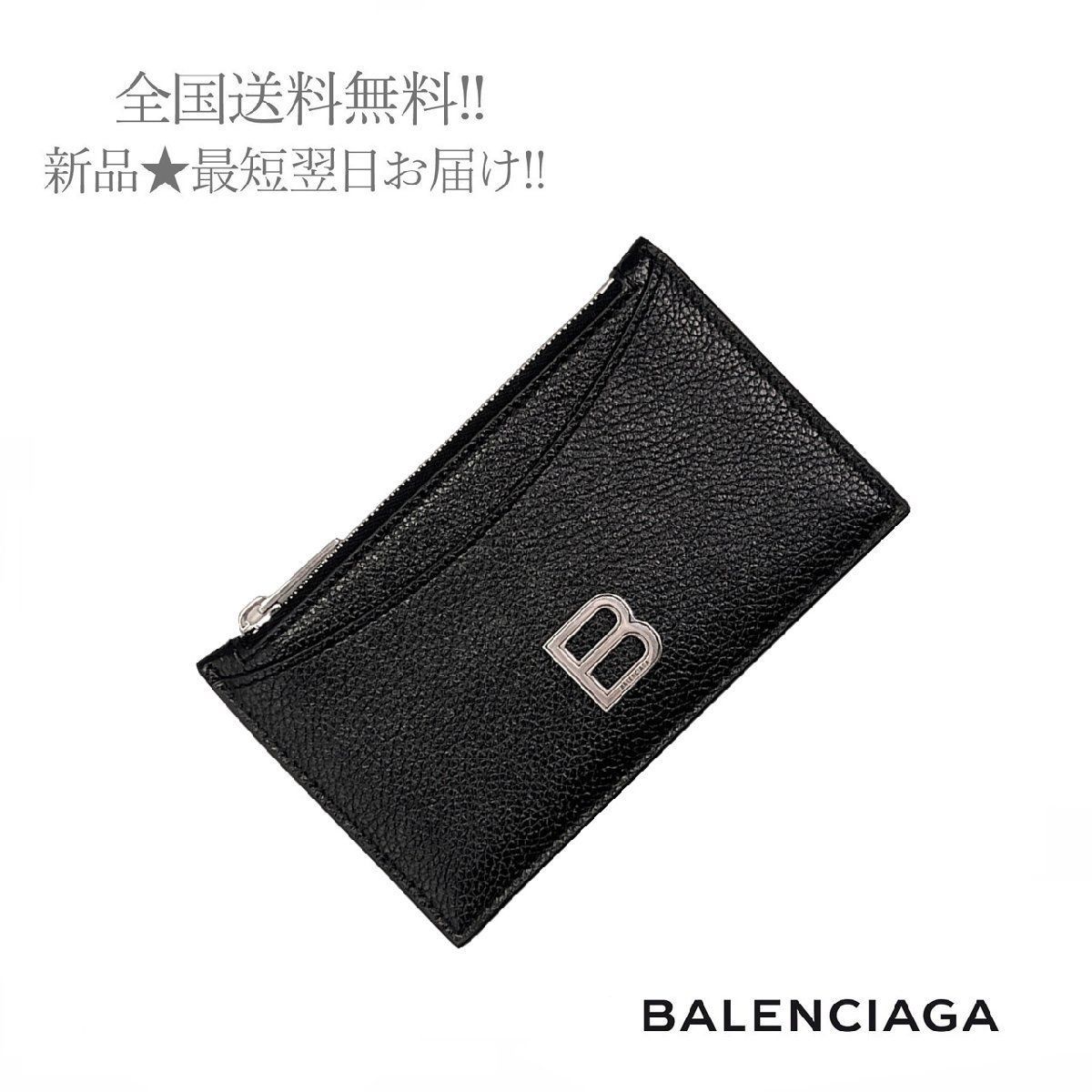 BALENCIAGA バレンシアガ コインケース カードケース アワーグラス B