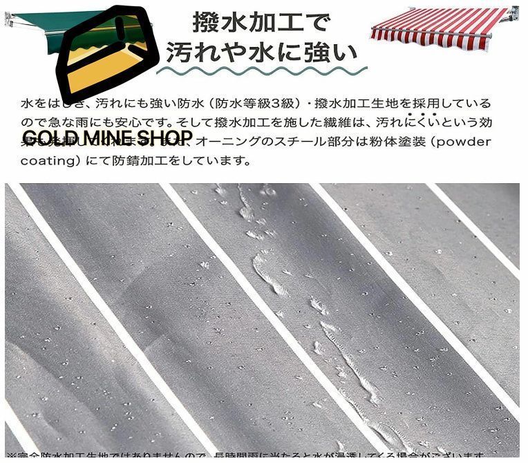 UVカット紫外線
