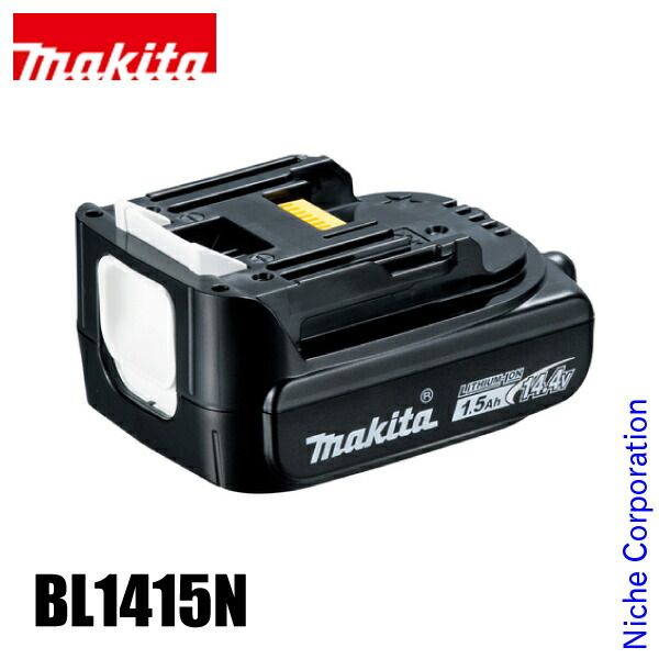 マキタ 14.4V リチウムイオンバッテリ 1.5Ah BL1415N A-58235