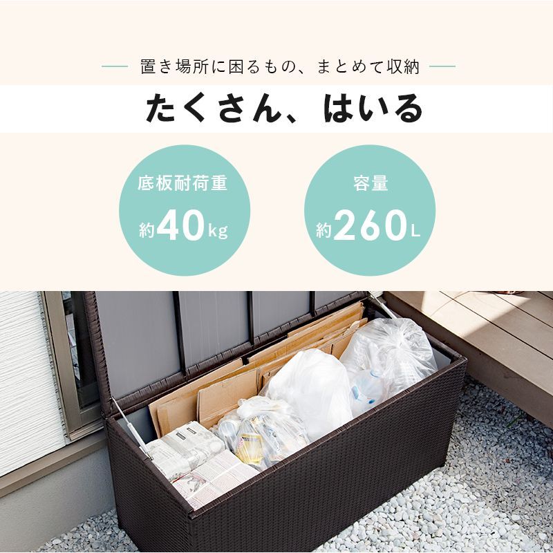 メルカリShops - 屋外収納 収納ボックス 260L キャスター付き 通気性 ベランダ キャンプ用品