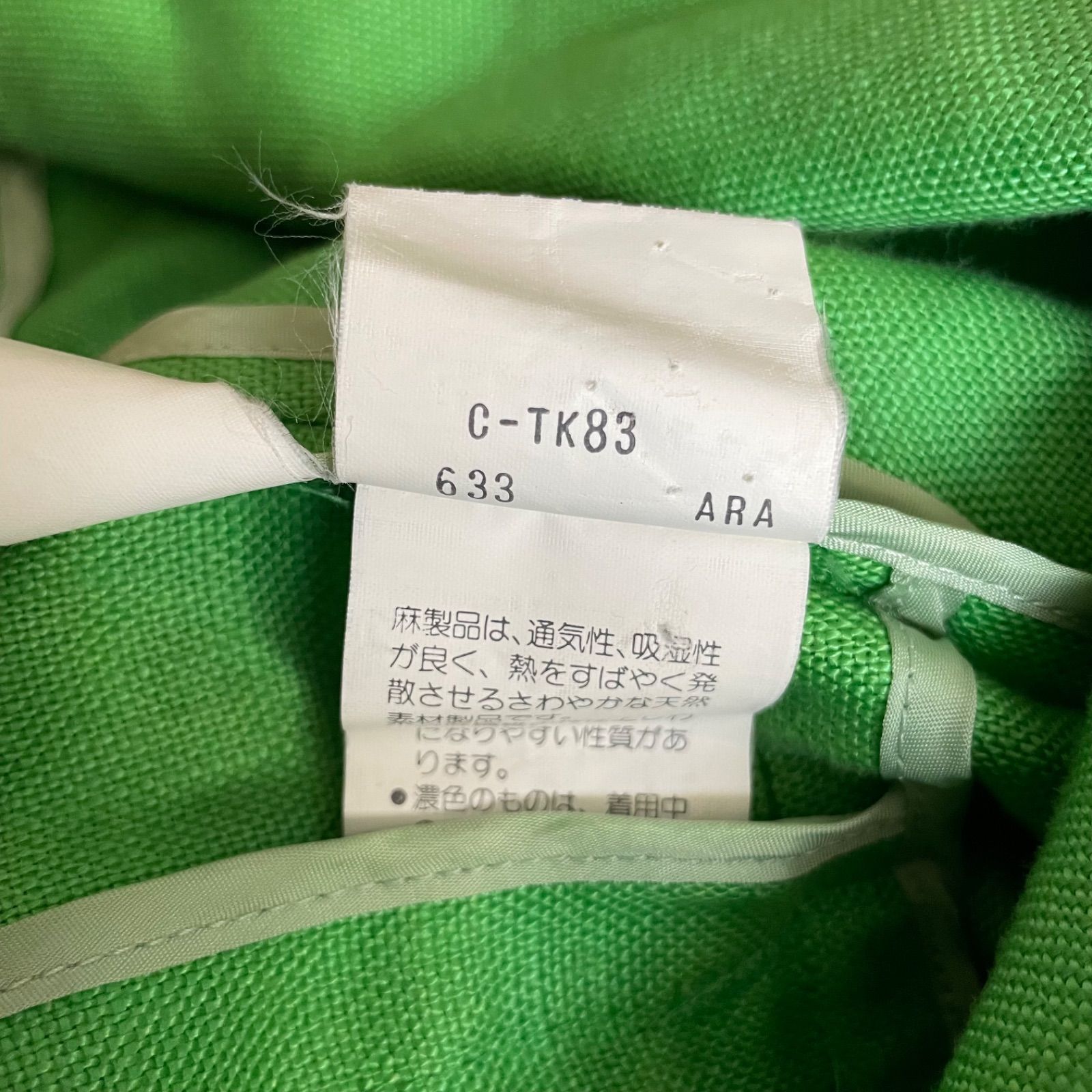 イヴ・サンローラン リネン 半袖ジャケット YVES SAINT LAURENT リネン 半袖ジャケット M B3147 - メルカリ