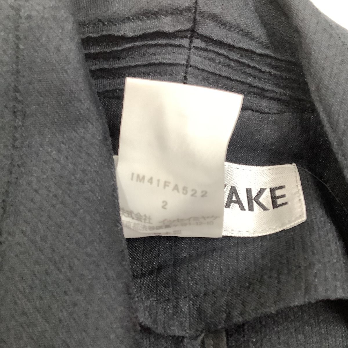激安特価で販売中！ ♪♪ISSEY MIYAKE イッセイミヤケ ジャケット SIZE 2 IM41FA522 ブラック