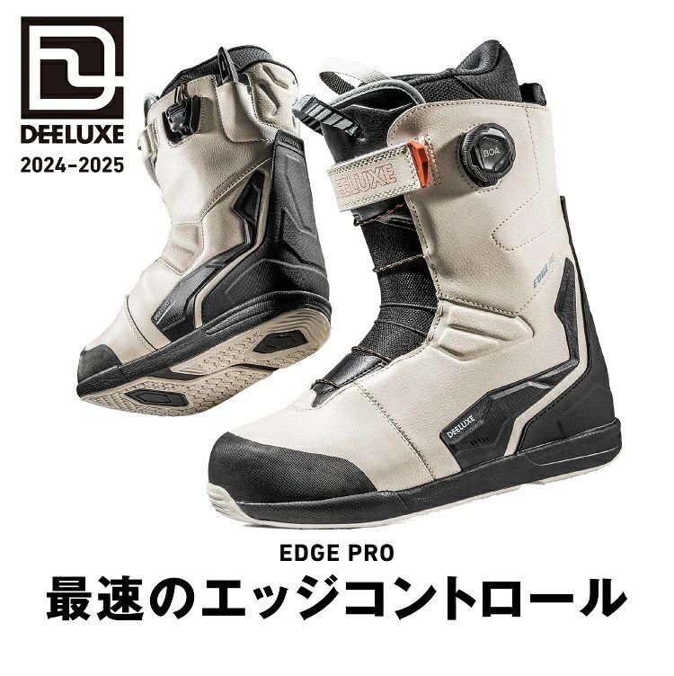 DEELUXE BOOTS|ディーラックス