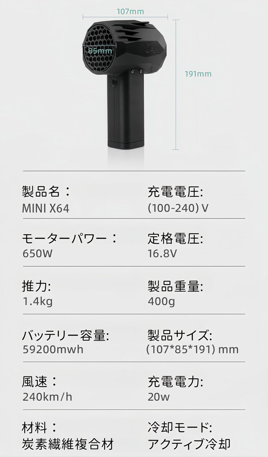 Korekaou 最強66m/s x64 ブロワー 新型 ブラシレスモーター Amazon.co.jp: Korekaou 最強66m/s x64 ブロワー 新型 ターボ
