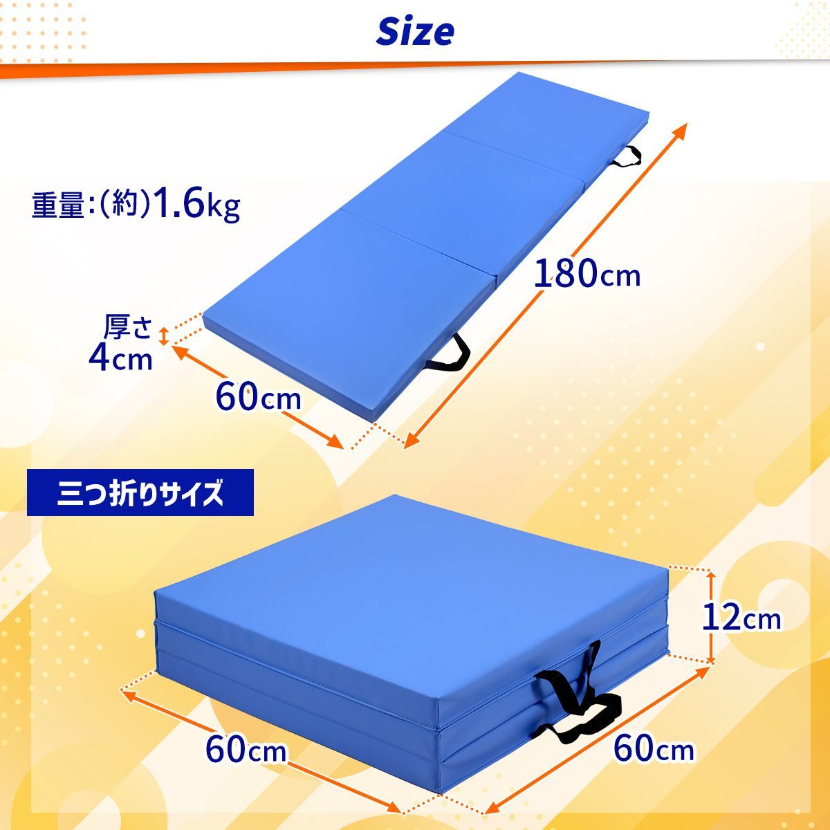 KaRaDaStyle 体操 マット 厚さ4CM 180X60CM AMZモデル 折りたたみ ストレッチ エクササイズ 筋トレ 子供 プレイマット 鉄棒 跳び箱 リングフィット ヨガ スポーツマット ごろ寝マット 厚手 防音 軽量 家庭用