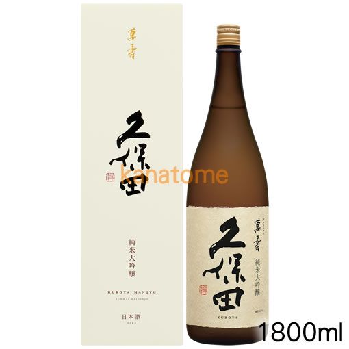 朝日鷹 特選純米酒 1800ml 2本セット2025年8月詰め 十四代2本セット