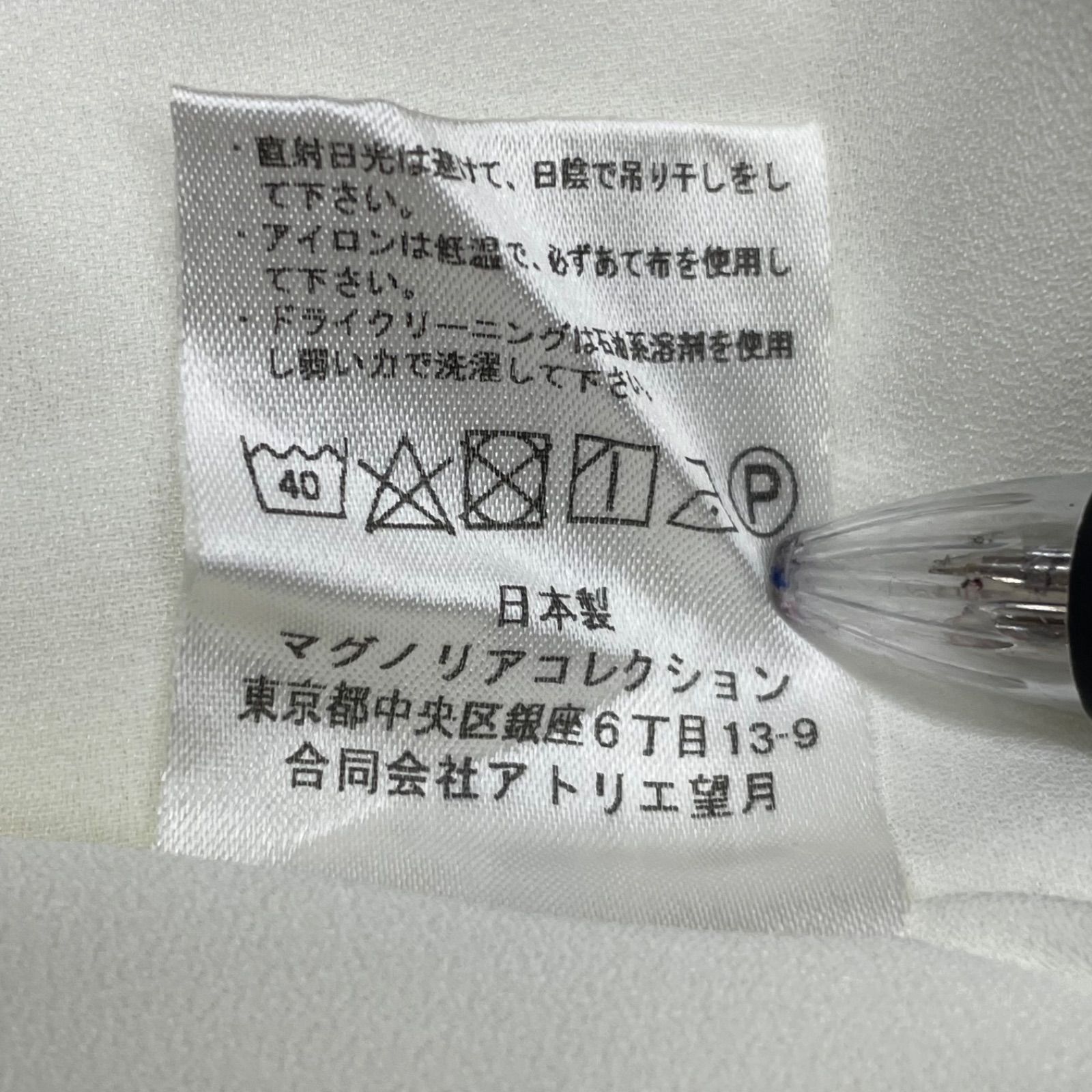 ホワイト Mサイズ