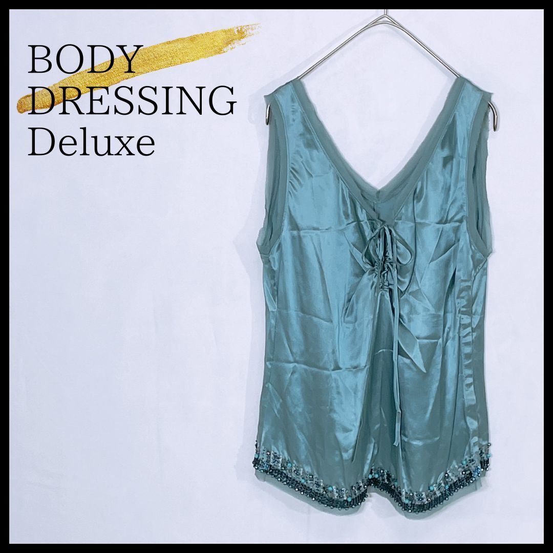 人気商品ランキング 未使用ボディドレッシングデラックスBODY DRESSING