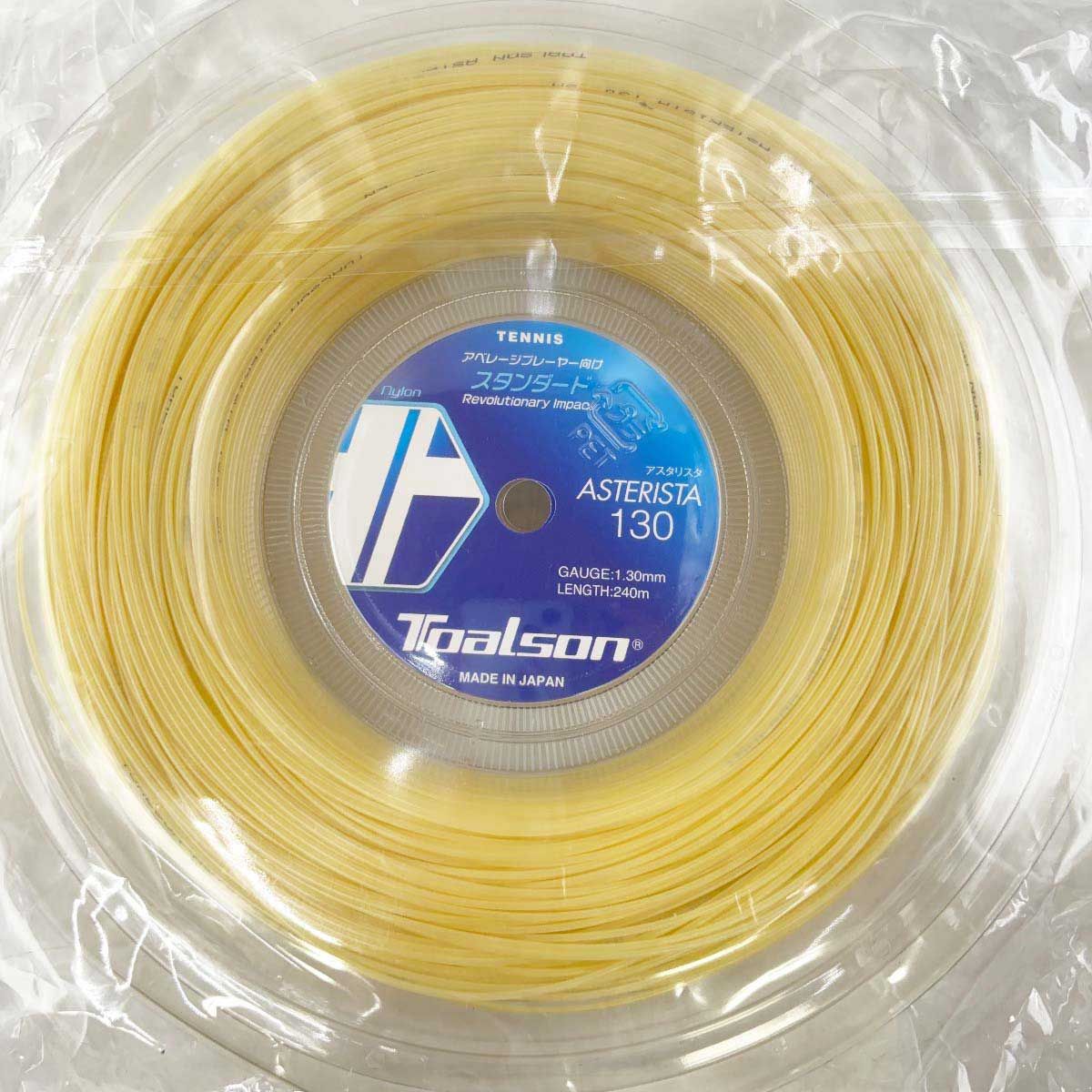 ♥ トアルソン アスタリスタ ASTERISTA 130 硬式 テニス ストリング ガット 240m ロール ナチュラル 7333012W TOALSON