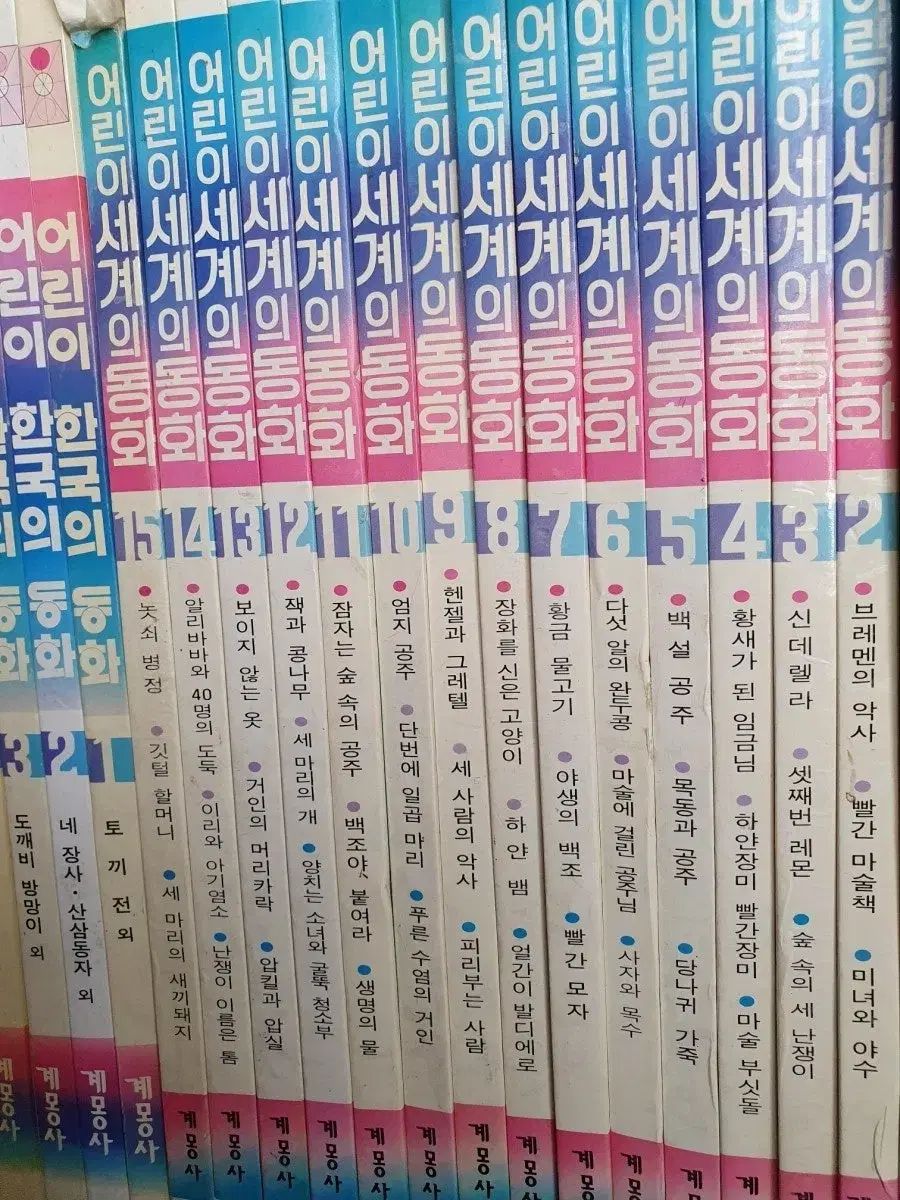 子供