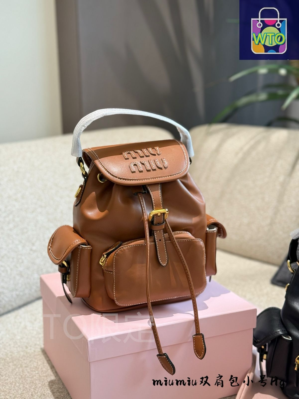 今日特価】Miu Miu Spring Shoulder Backpack / ミュウミュウ