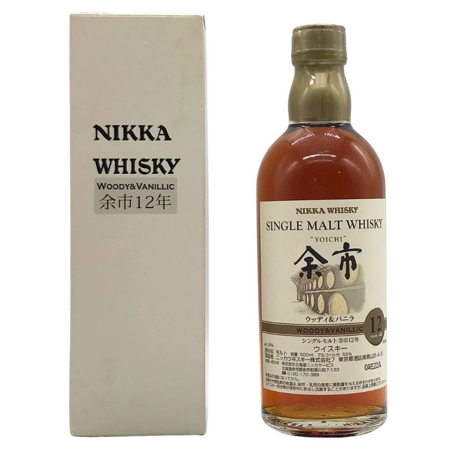 Nikka Whisky Grand Age Art of Blend Nikka Grand Age Art of Blend