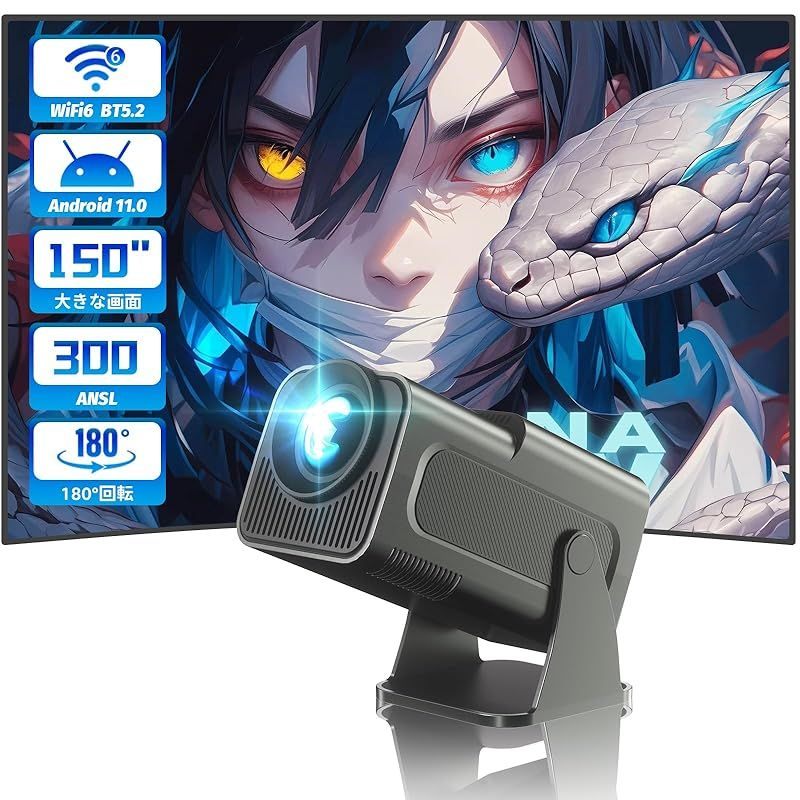 180°回転 Android 11搭載 AUBOR MENTECH プロジェクター 天井投影 家庭用 自?台形補正 12000LM 高輝度 プロジェクター 小型 4K対応 2.4G 5GWIFI-BT5.2 ネイティブ1080P ホームプロジェ 0