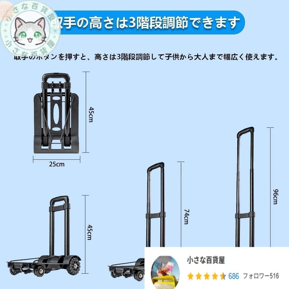 コスパ最高 キャリーカート 折りたたみ式 台車 超コンパクト 静音 ショッピングカート 買い物 ハンドキャリー アウトドア 固定ロープ 高さ調整 折り畳み コンパクト 高齢者 耐荷重量50KG 4輪 軽量