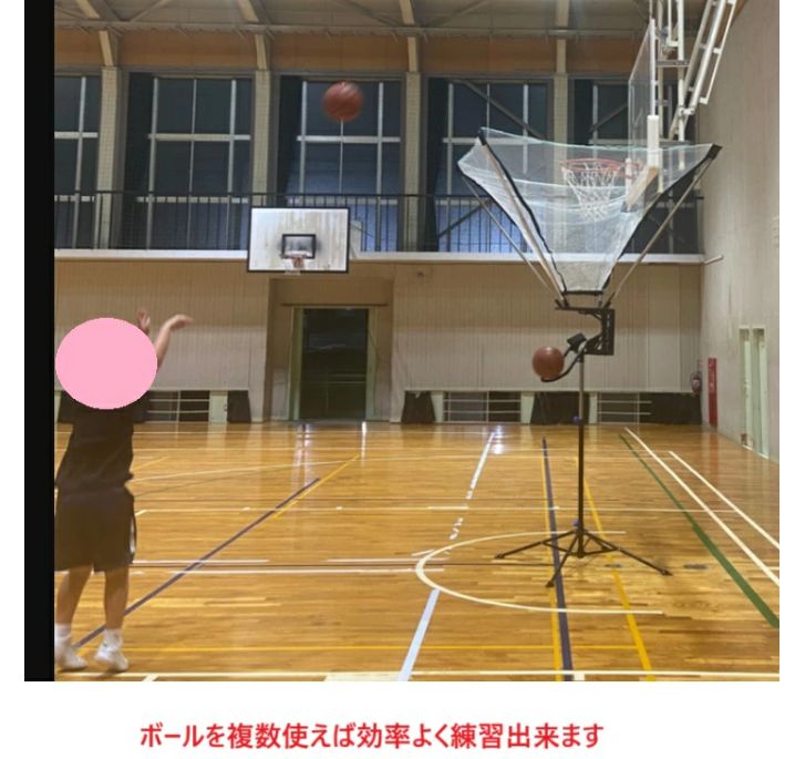 シュート練習 高さ調節