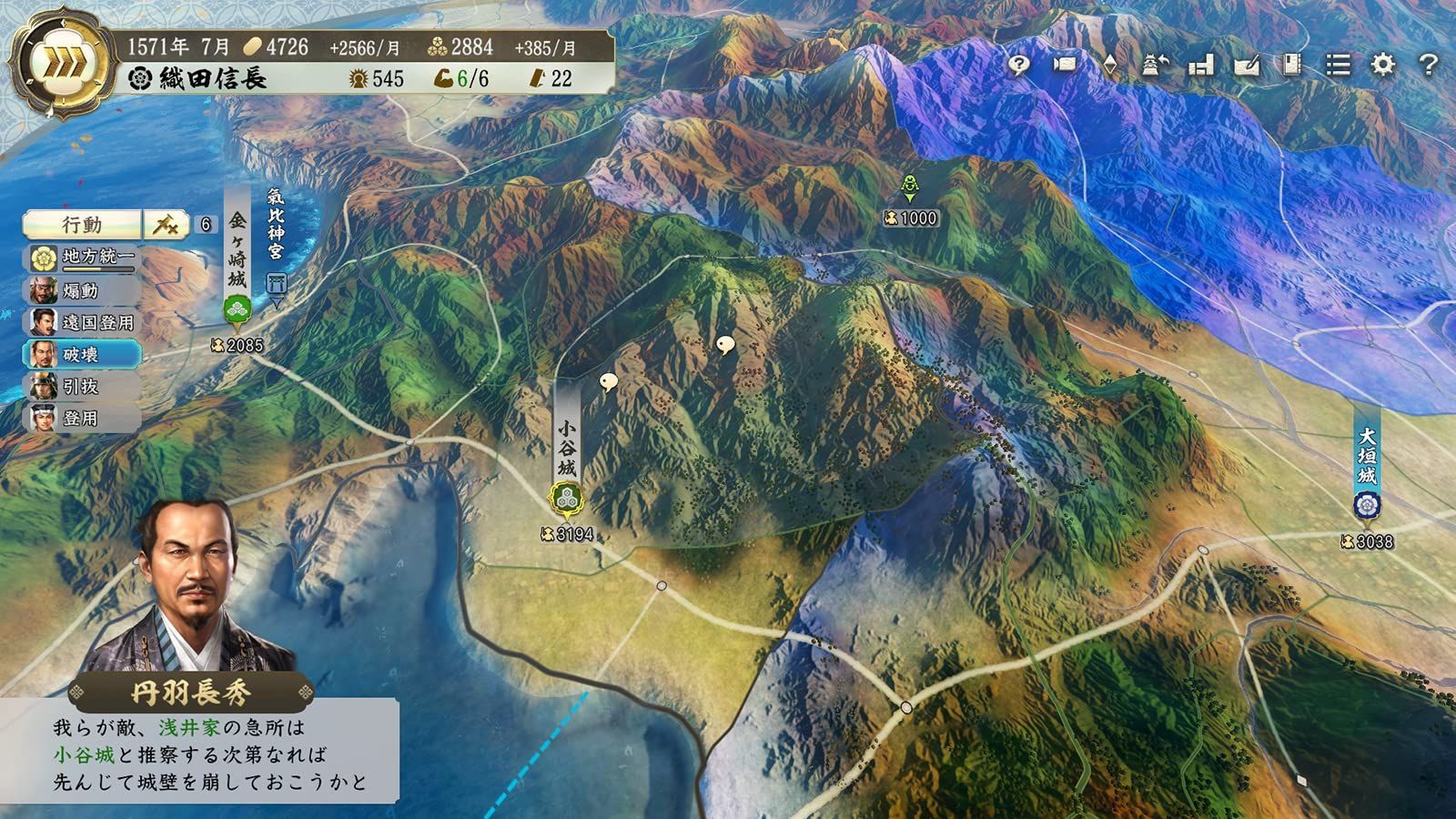  Windows 信長の野望･新生 with パワーアップキット その他 PCパーツ