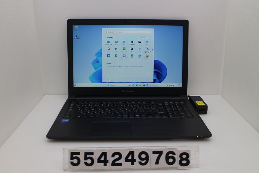 dynabook dynabook B65/HU Core i5 1135G7 2.4GHz/8GB/256GB(SSD)/Multi/15.6W/FWXGA(1366x768)/Win11 【554249768】