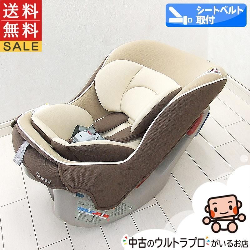 美品 チャイルドシート 中古 コンビ コッコロS UX-U combi 新生児