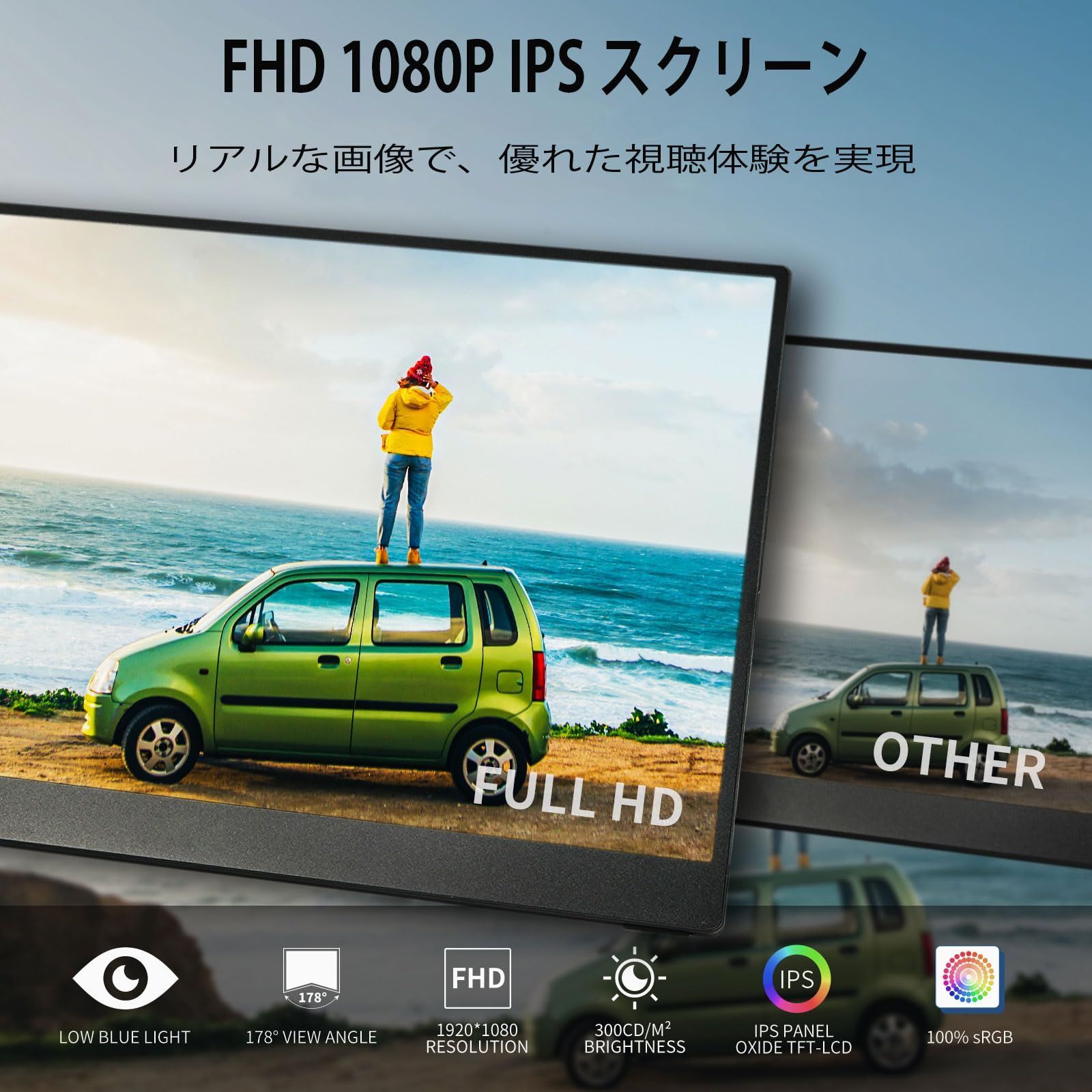 HDRアイケアゲ-ミングモニタ-