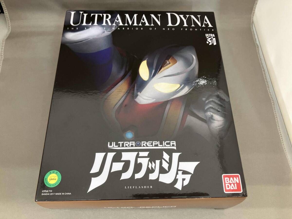ウルトラレプリカ Anniversary リーフラッシャー25th リーフラッシャー 