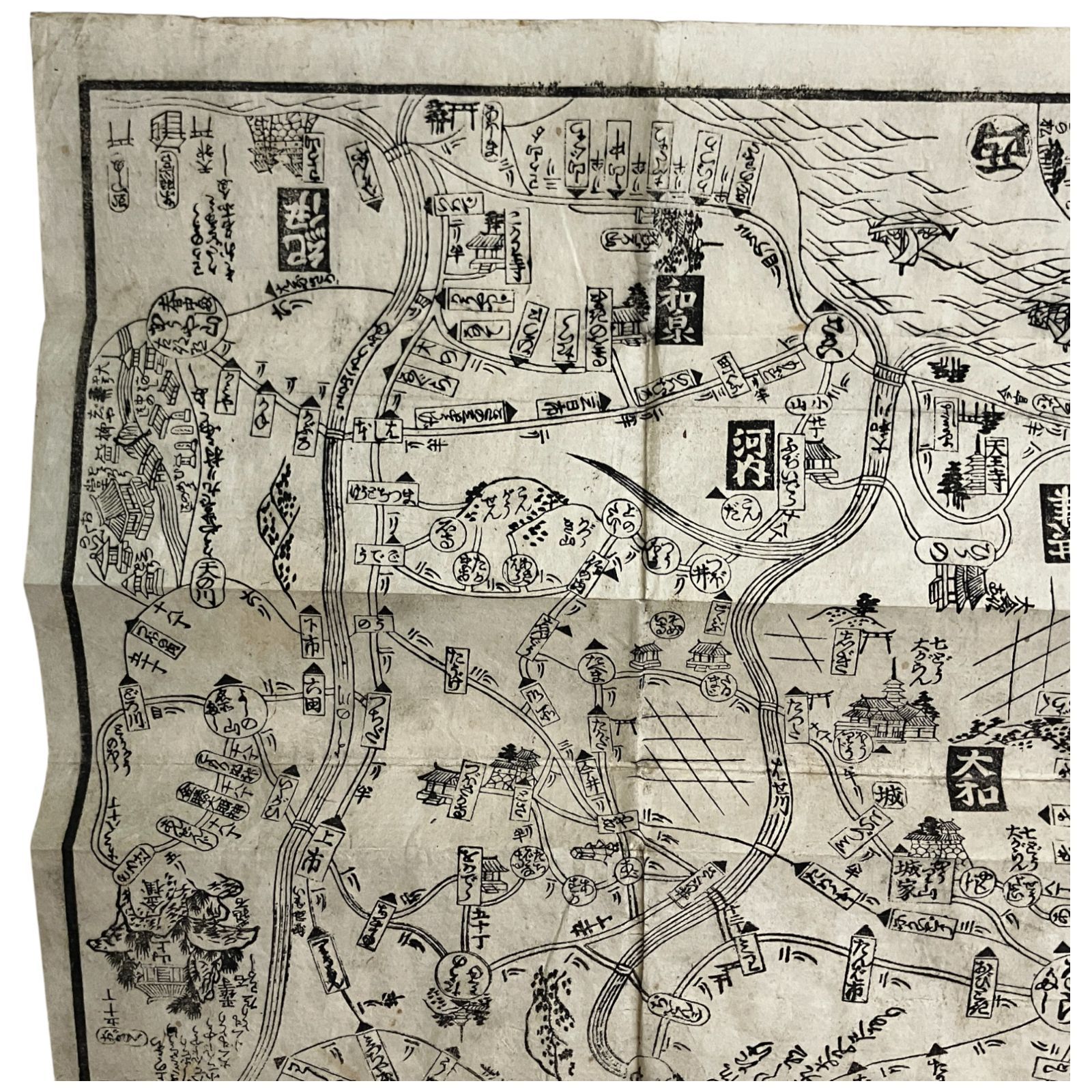 いせ大和まいり名所繪圖道のり 絵図屋庄八板