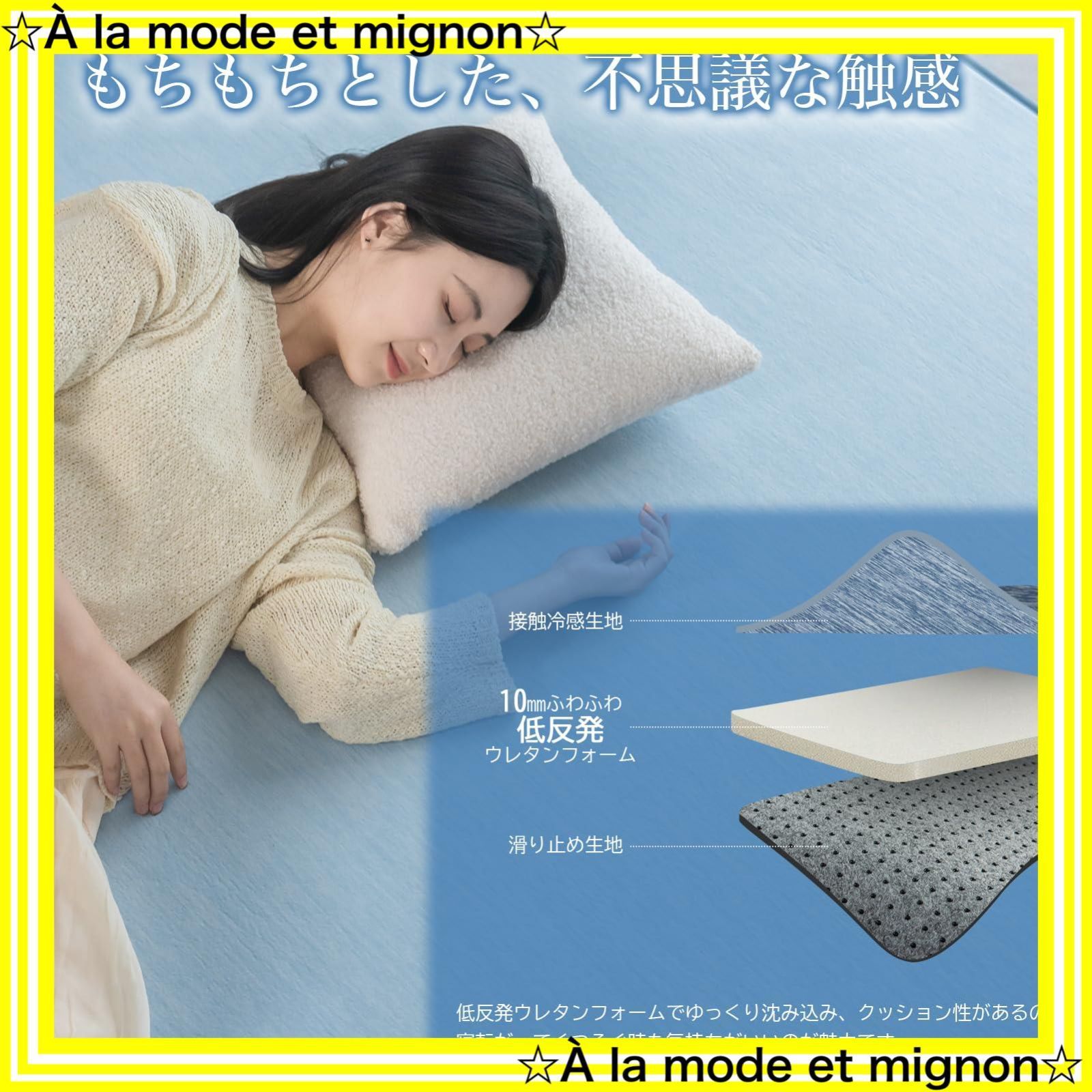 防臭