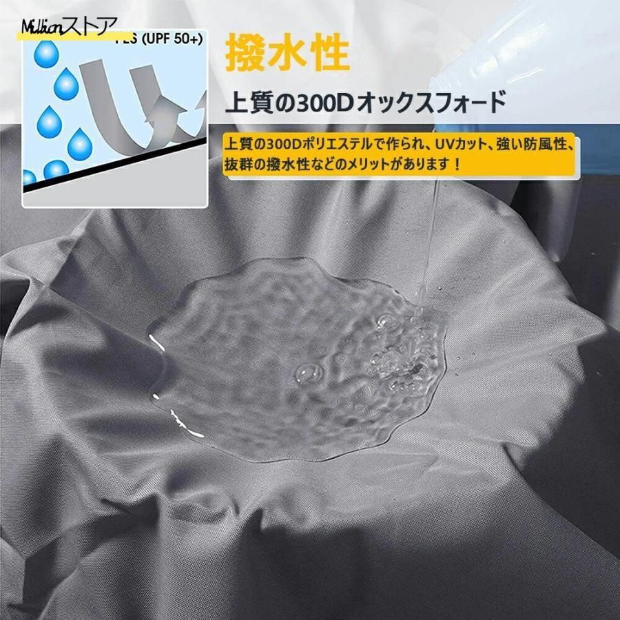 紫外線 遮光