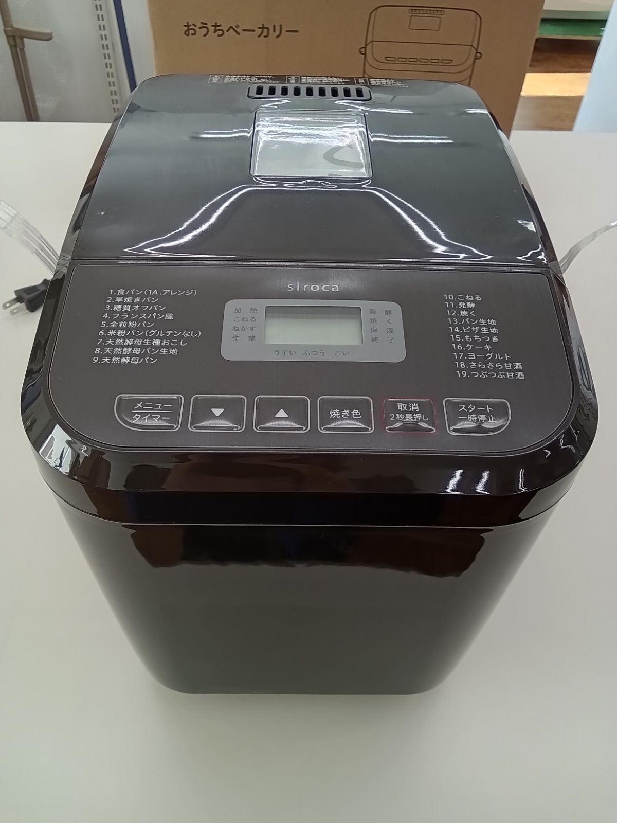 siroca ホームベーカリー　SB-1D151 2024年度製 ホームベーカリー「おうちベーカリー」 SB-1D151 | シロカ