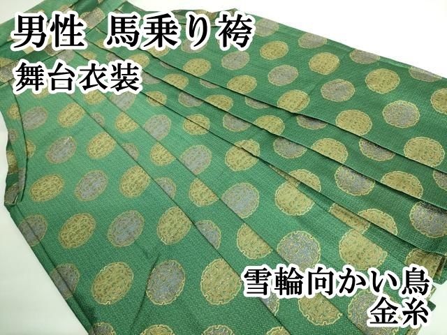 7-64)馬乗袴 2尺3寸 金 白 詩吟 舞踊 踊袴 金蘭 (7-87)馬乗袴 2