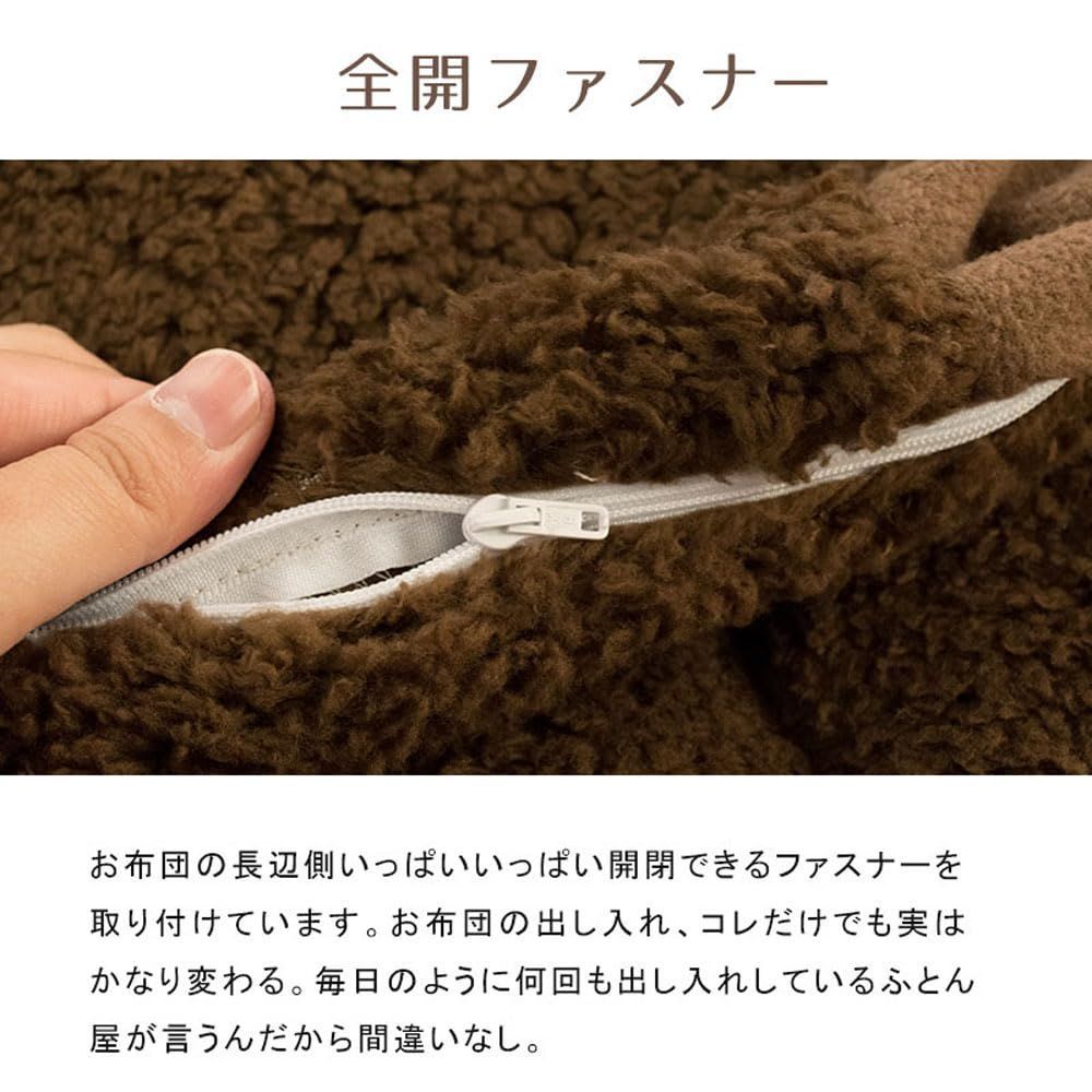 新着商品】シンプル もこもこ 冬 掛け布団 冬 ふとんカバー 毛布いらず