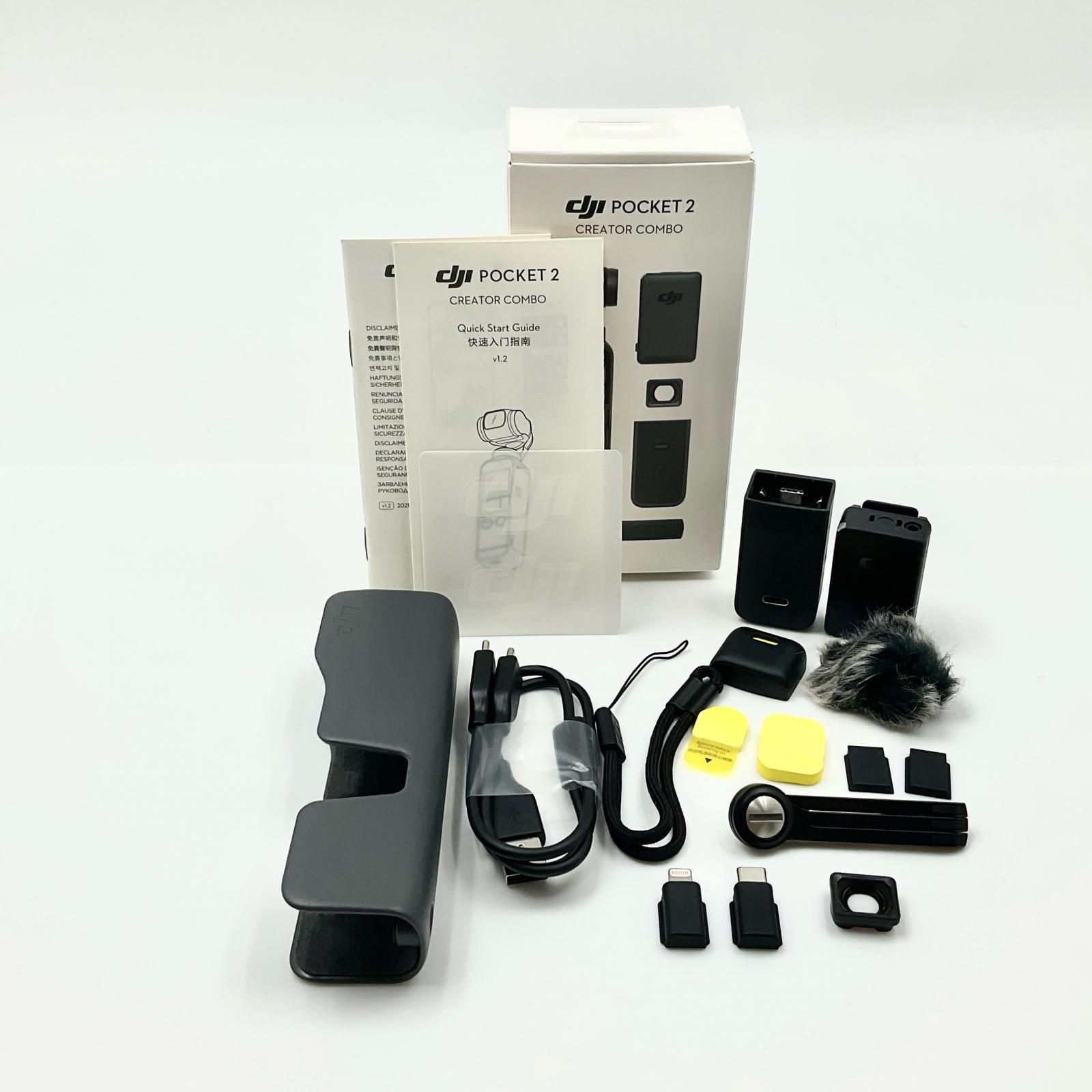 DJI Pocket 2 Creatorコンボ ブラック 美品 動作確認済 【全額