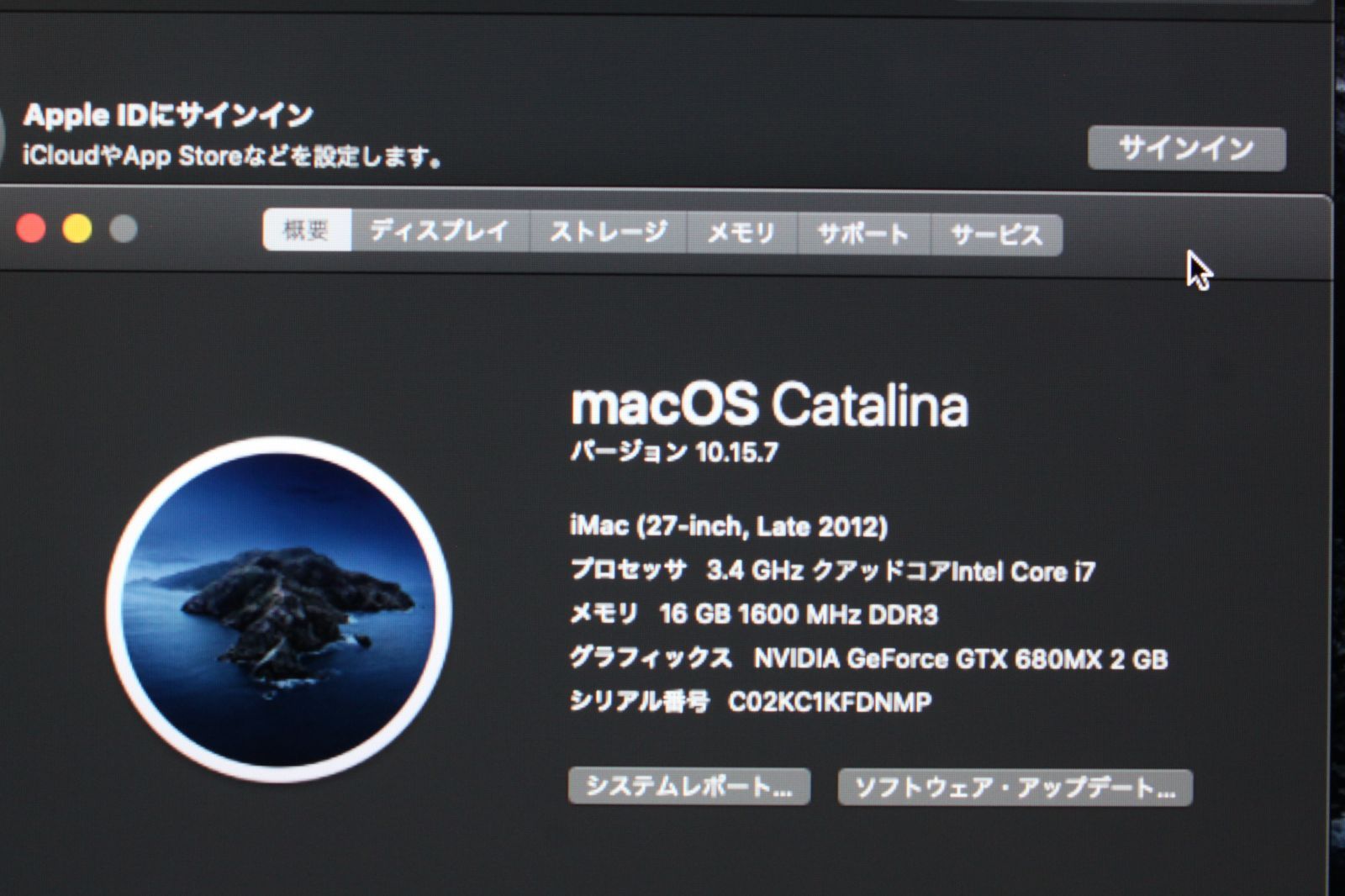 iMac（27-inch,Late 2012）3.4GHz Core i7〈MD096J/A〉⑥ - メルカリ