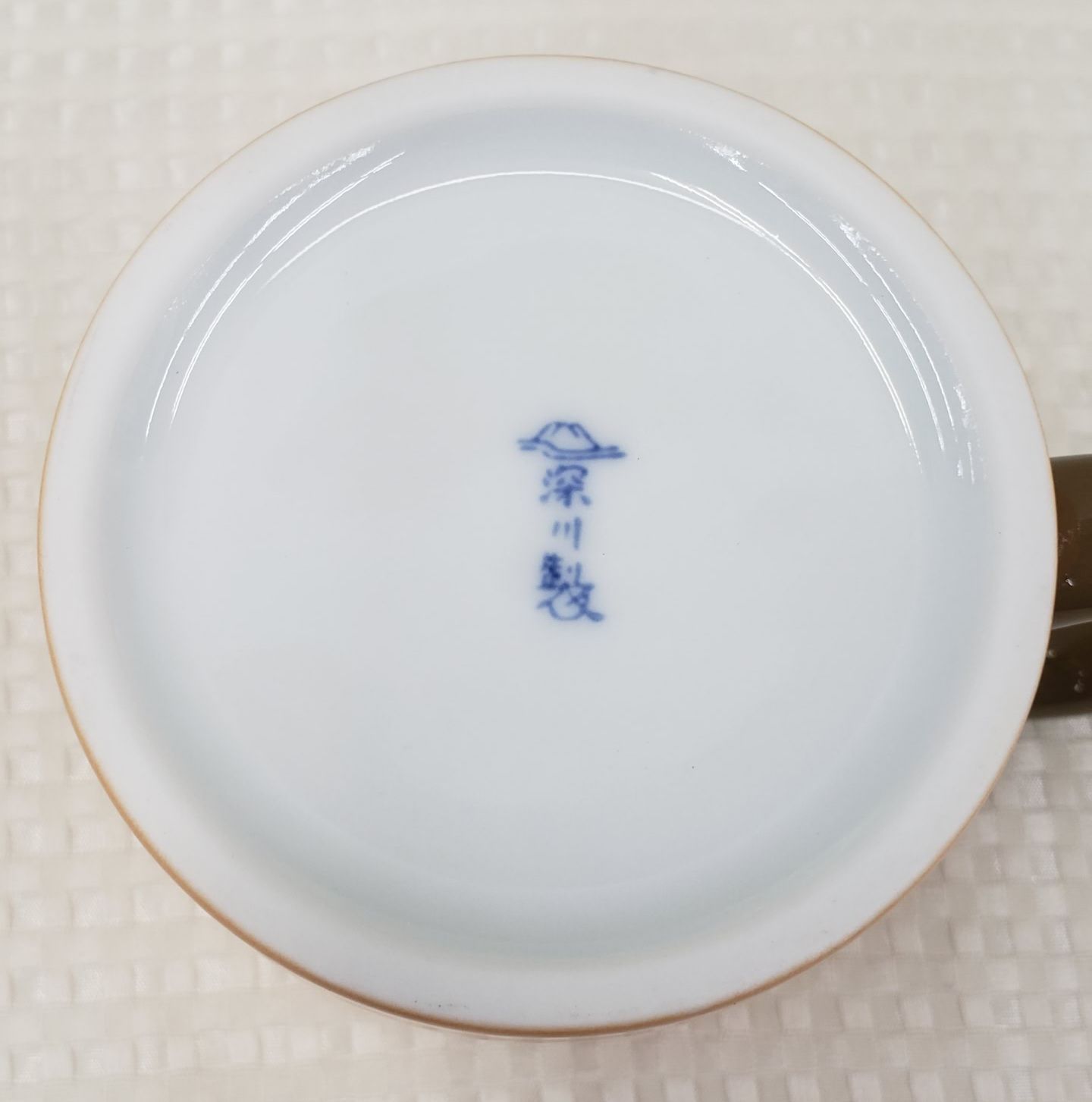 未使用品】深川製磁 なごみ色 なごみオレンジ 珈琲マグ 淡いオレンジ色 