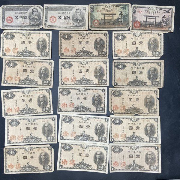 旧貨幣 500円 100円 10円 1円 50銭 5銭 12、珍品 5銭銀貨 明治6年 短年 ♪～滅多に見つかり