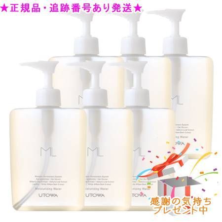 ML モイスチャライジングウォーター 400mL | ML(エメル) - UTOWA