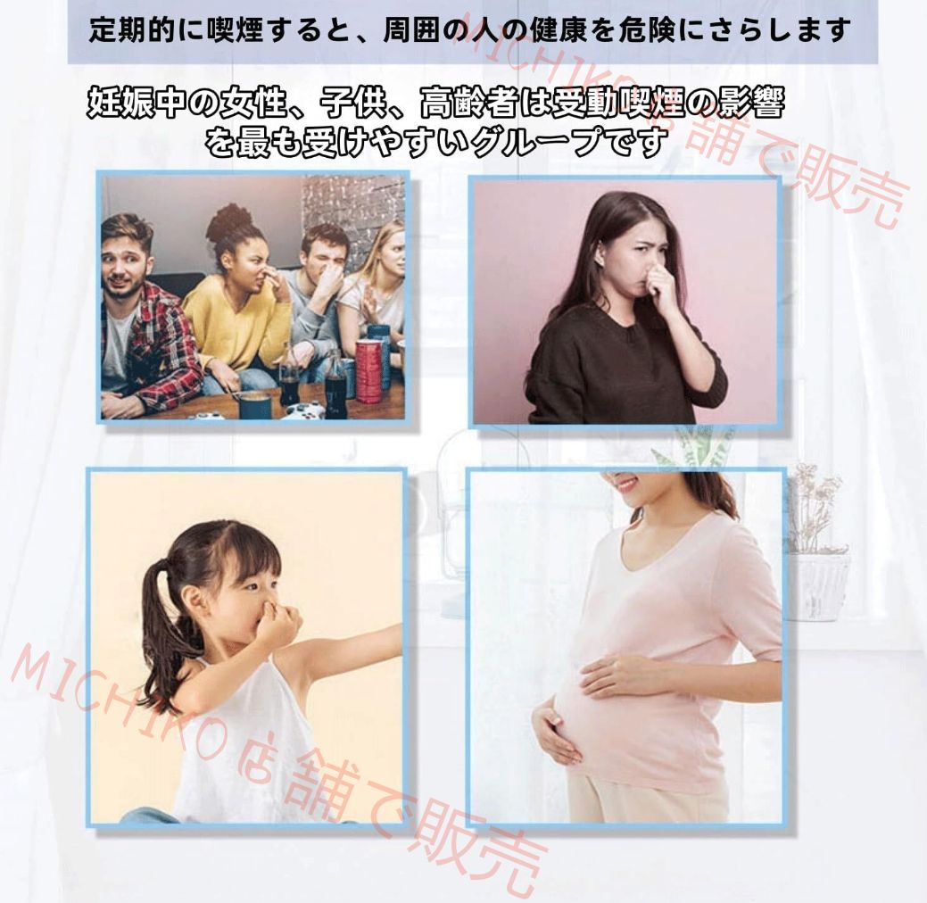 電子ライター 充電式空気清浄