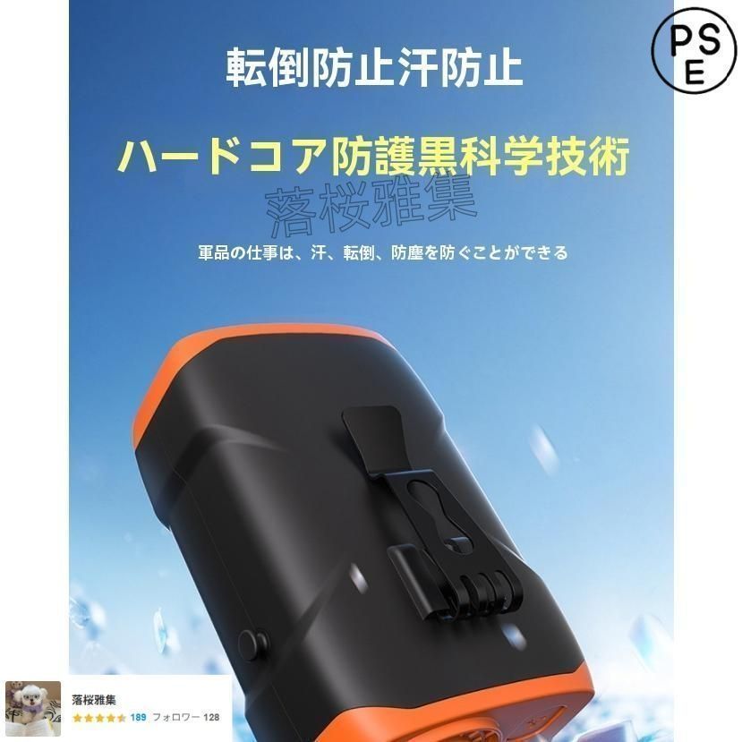 10000mAh大容量 100段階風量調