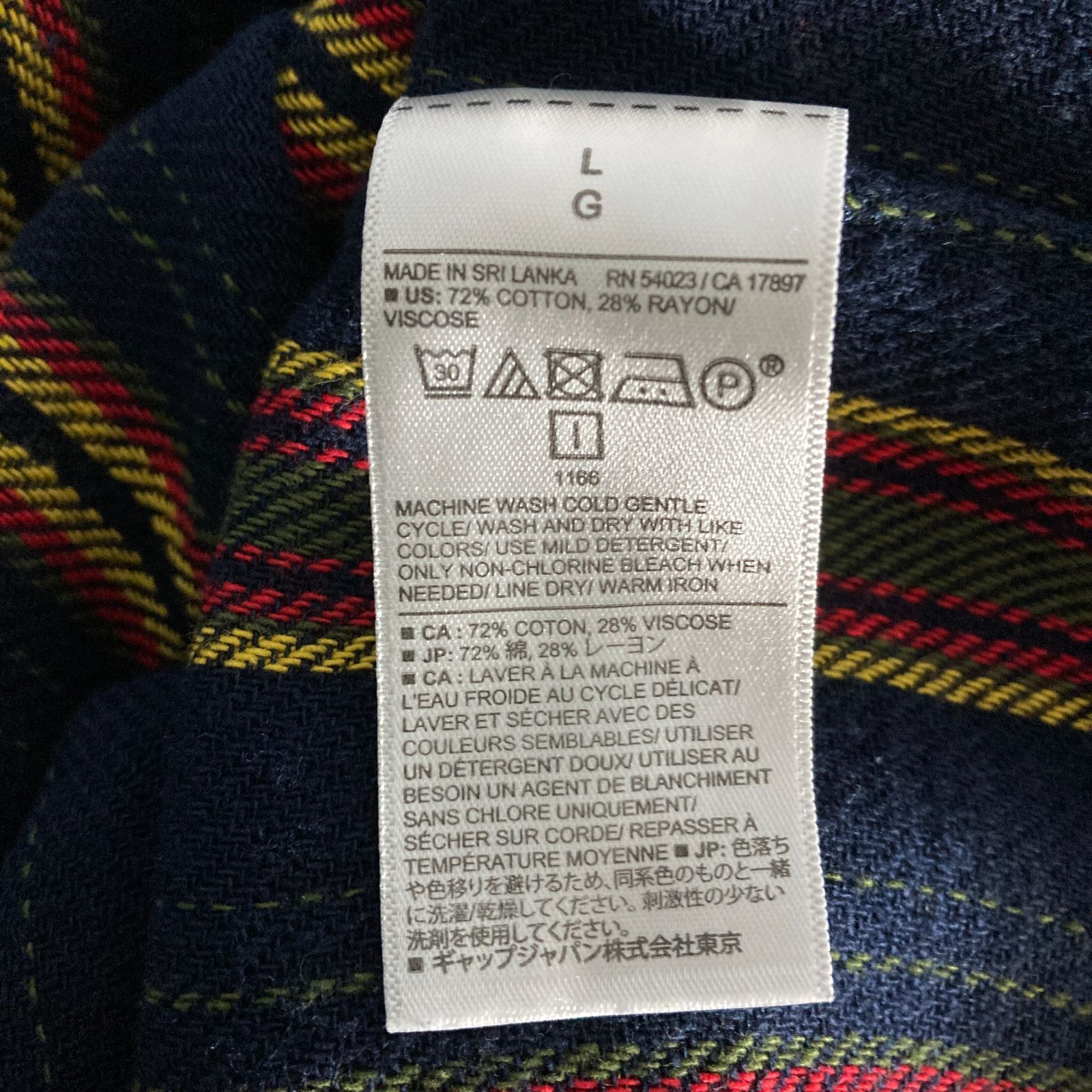 リヨセル